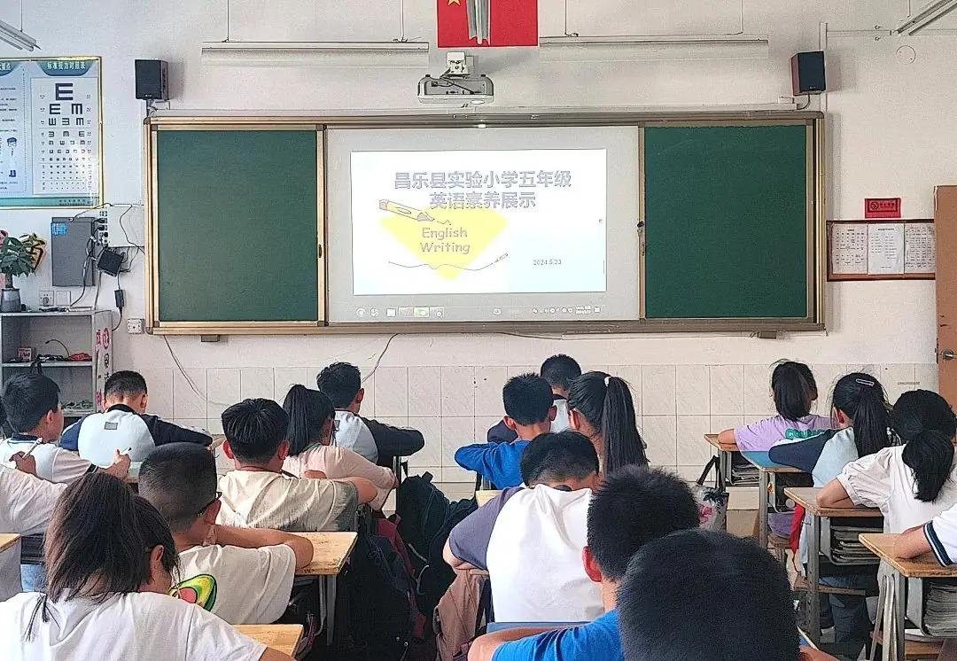 提升素养,展示风采——昌乐县实验小学英语素养展示 第29张 提升素养,展示风采——昌乐县实验小学英语素养展示 第29张