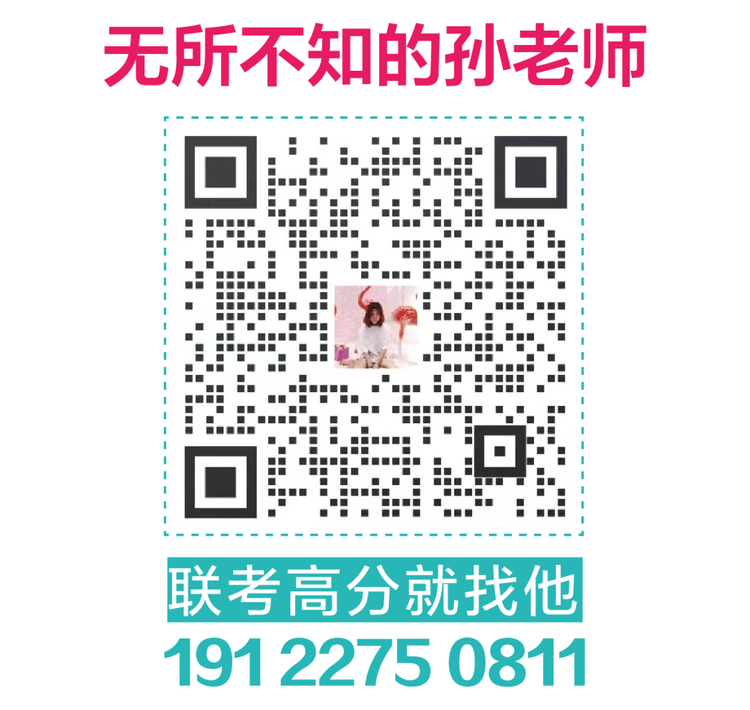 高考转运 || 24届高考最全锦鲤合集!30秒转发多考100分! 第25张 高考转运 || 24届高考最全锦鲤合集!30秒转发多考100分! 第25张
