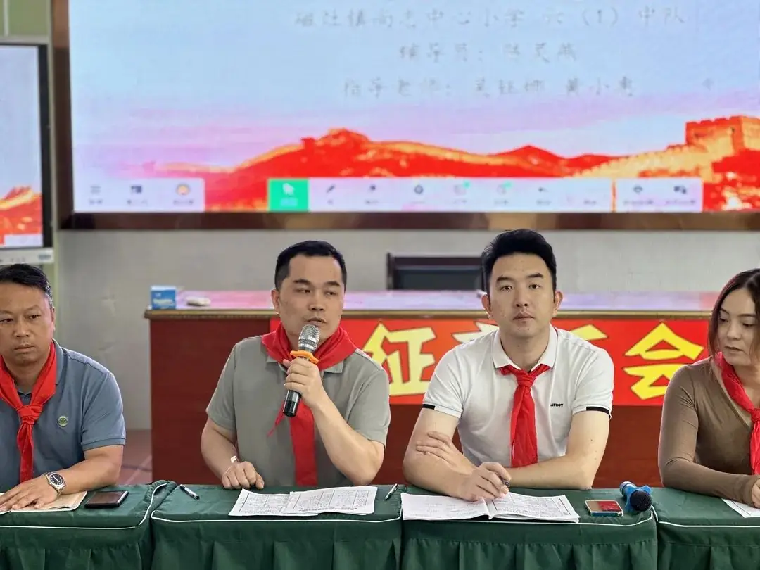 尚志中心小学:举行晋江市谢志辉少先队名辅导员工作室第三场活动(尚志中心小学专场) 第27张 尚志中心小学:举行晋江市谢志辉少先队名辅导员工作室第三场活动(尚志中心小学专场) 第27张