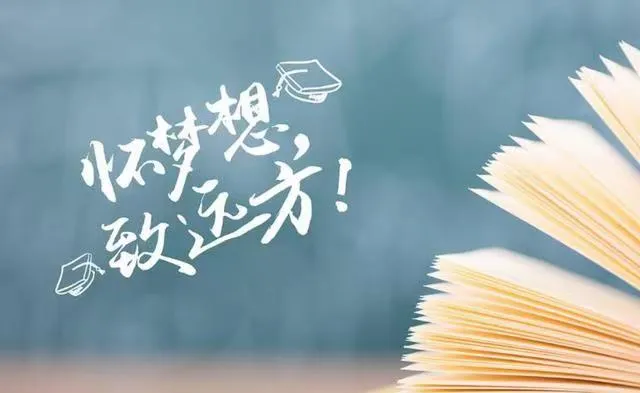 高考在即,请收下这份解压小妙招 第4张 高考在即,请收下这份解压小妙招 第4张