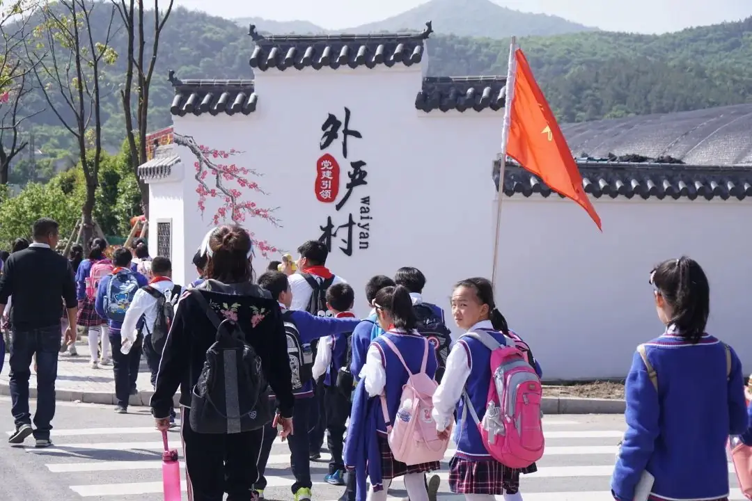 城东小学2024年秋一年级新生报名入学通告 第21张