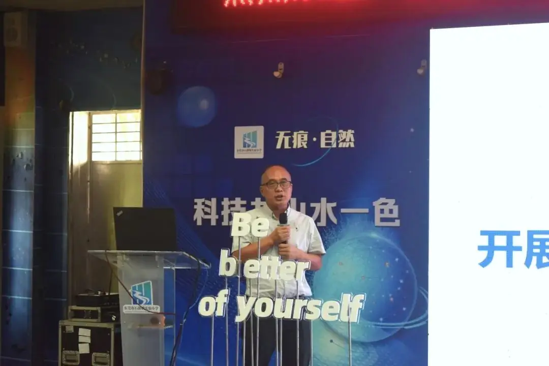 【无痕•自然】广东省小学综合实践活动学科教研基地(清远)调研团走进石排镇实验小学 第13张 【无痕•自然】广东省小学综合实践活动学科教研基地(清远)调研团走进石排镇实验小学 第13张