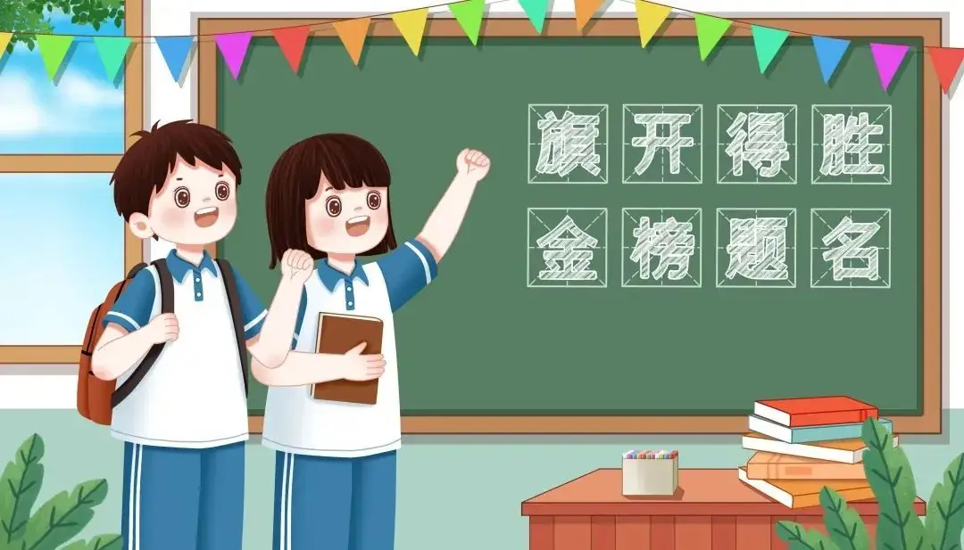高考学考中考有关事项提示(含时间和各考点设置等) 第7张 高考学考中考有关事项提示(含时间和各考点设置等) 第7张