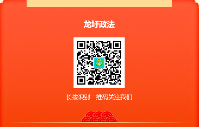 龙圩公安为中高考考生开启办证“绿色通道” 第1张 龙圩公安为中高考考生开启办证“绿色通道” 第1张