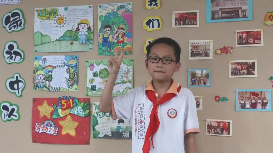 【立德·养正】邵武市实验小学教育集团五一九校区五月立德之星·担当星风采展示 第50张 【立德·养正】邵武市实验小学教育集团五一九校区五月立德之星·担当星风采展示 第50张