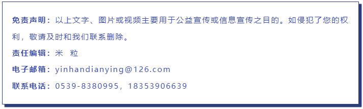 关于沂河新区在高考、中考期间暂停公益电影放映的公告 第13张 关于沂河新区在高考、中考期间暂停公益电影放映的公告 第13张