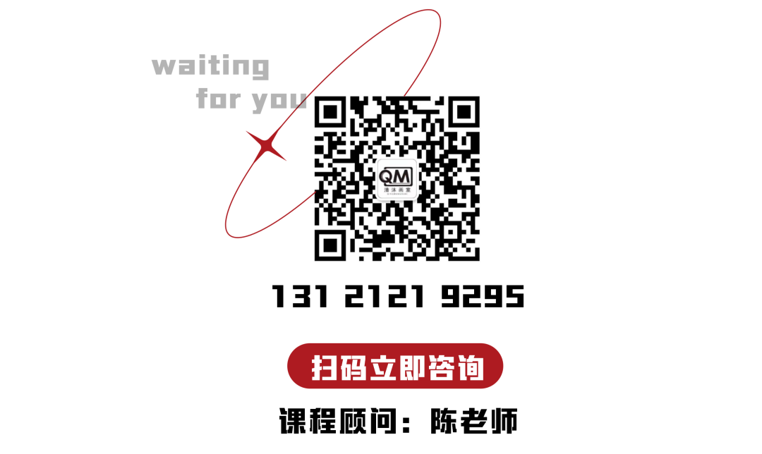 高考必胜丨北京清沐画室祝所有考生金榜题名!圆梦今夏! 第10张 高考必胜丨北京清沐画室祝所有考生金榜题名!圆梦今夏! 第10张