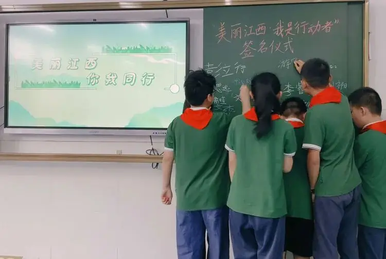 美丽江西,你我同行——鹰潭市第八小学开展世界环境日主题宣传教育活动纪实 第32张