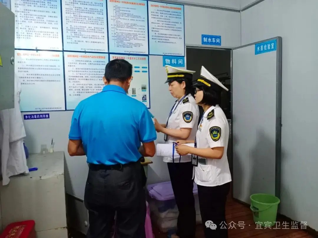 宜宾卫生监督机构全力保障高考卫生安全 第8张 宜宾卫生监督机构全力保障高考卫生安全 第8张
