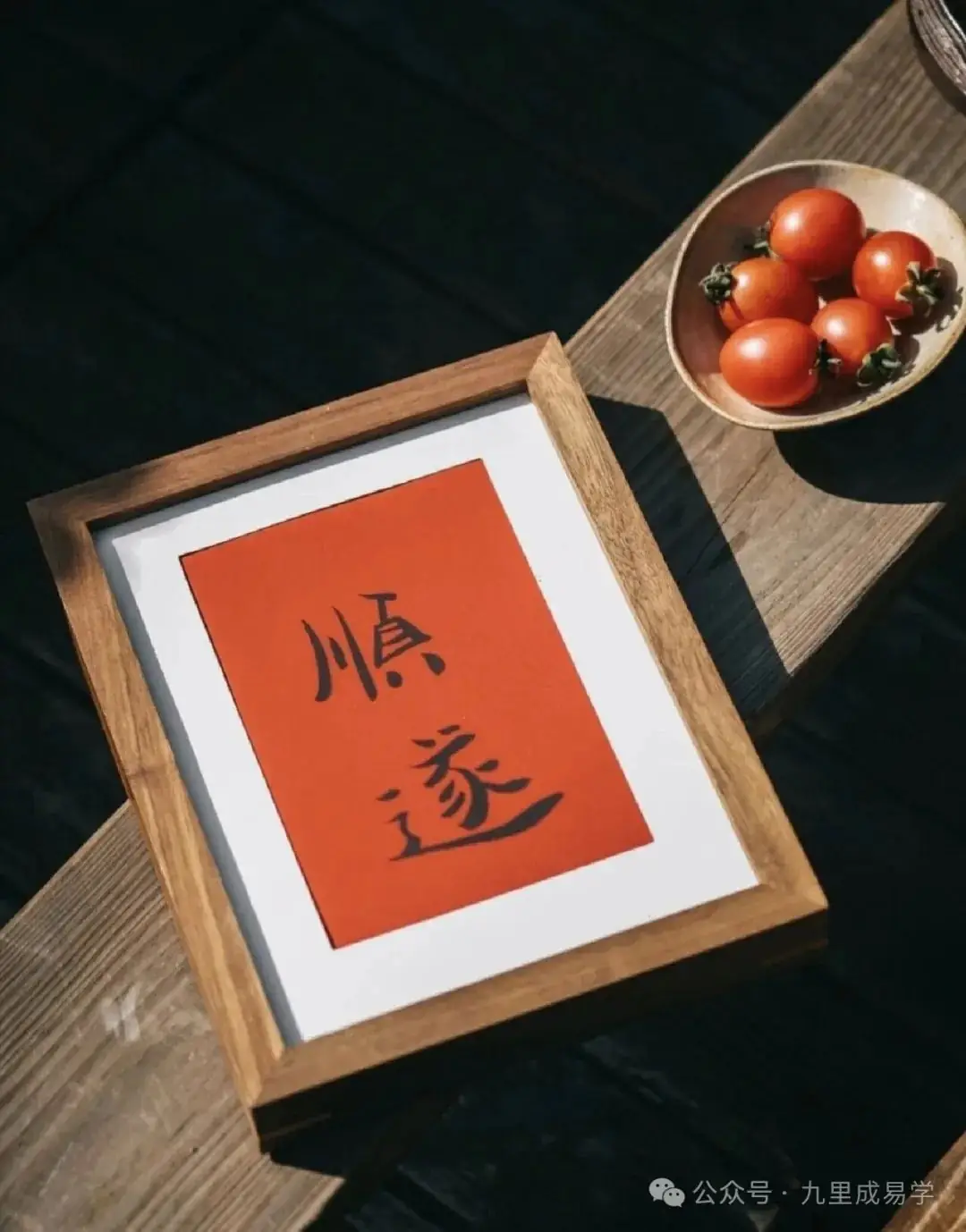 高考中考,怎样选择文昌方位? 第1张 高考中考,怎样选择文昌方位? 第1张
