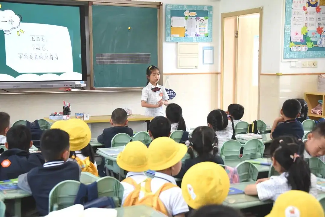 【北北动态】走,再“趣”小学 第25张 【北北动态】走,再“趣”小学 第25张