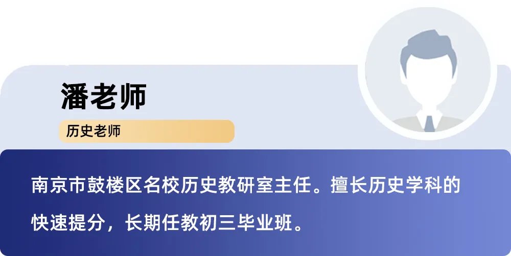 中考失利,不妨再战——成学教育中考复读班招生通知! 第11张 中考失利,不妨再战——成学教育中考复读班招生通知! 第11张