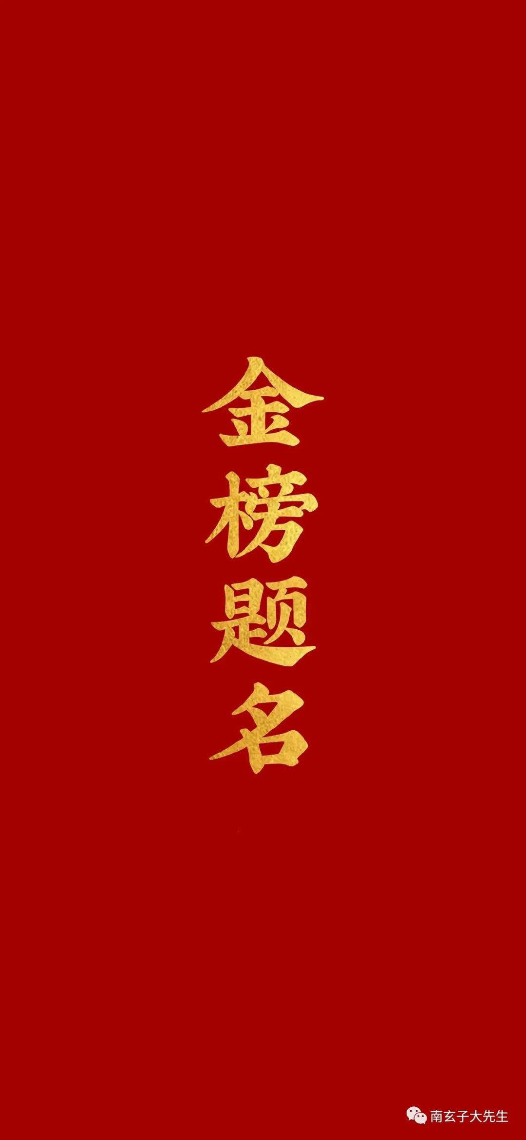 高考中考需要注意什么? 第1张 高考中考需要注意什么? 第1张