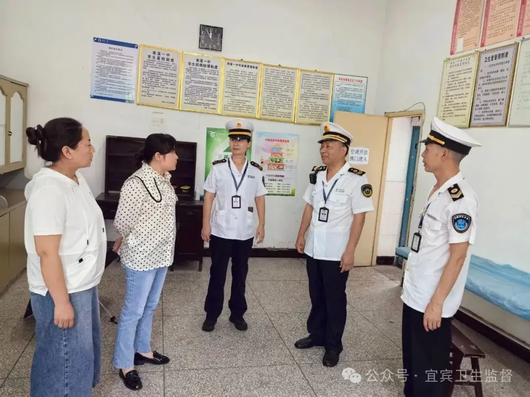 宜宾卫生监督机构全力保障高考卫生安全 第2张 宜宾卫生监督机构全力保障高考卫生安全 第2张