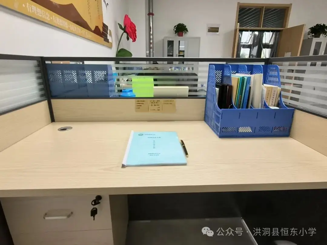 怦然“新”动|关于恒东小学,你想知道的都在这里! 第12张 怦然“新”动|关于恒东小学,你想知道的都在这里! 第12张