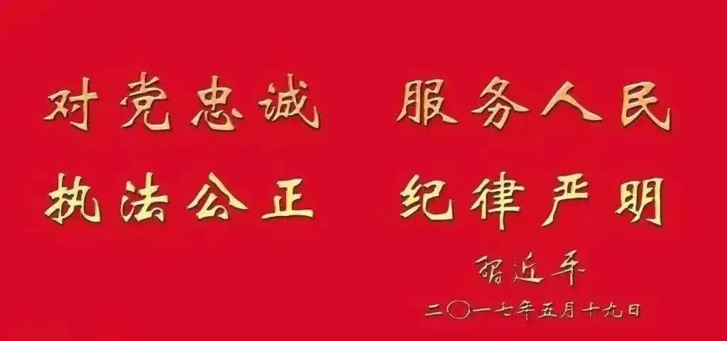 【两公布一提示】“端午”遇上“中考季”,白玉公安交警护您同行! 第1张 【两公布一提示】“端午”遇上“中考季”,白玉公安交警护您同行! 第1张