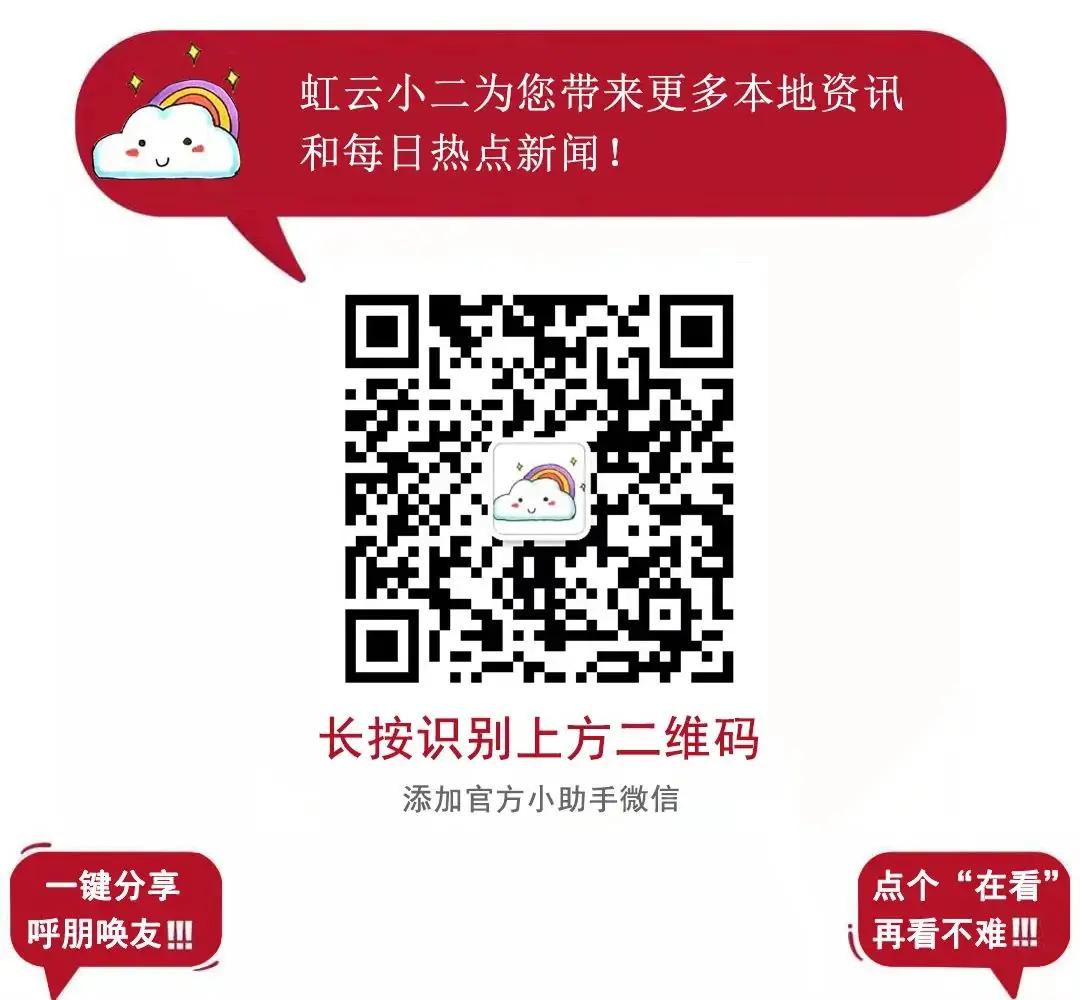 高考在即 金榜题名 商洛高考天气早知道→ 第19张 高考在即 金榜题名 商洛高考天气早知道→ 第19张
