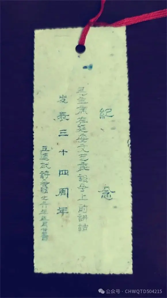 高考恢复四十年的追忆 第5张