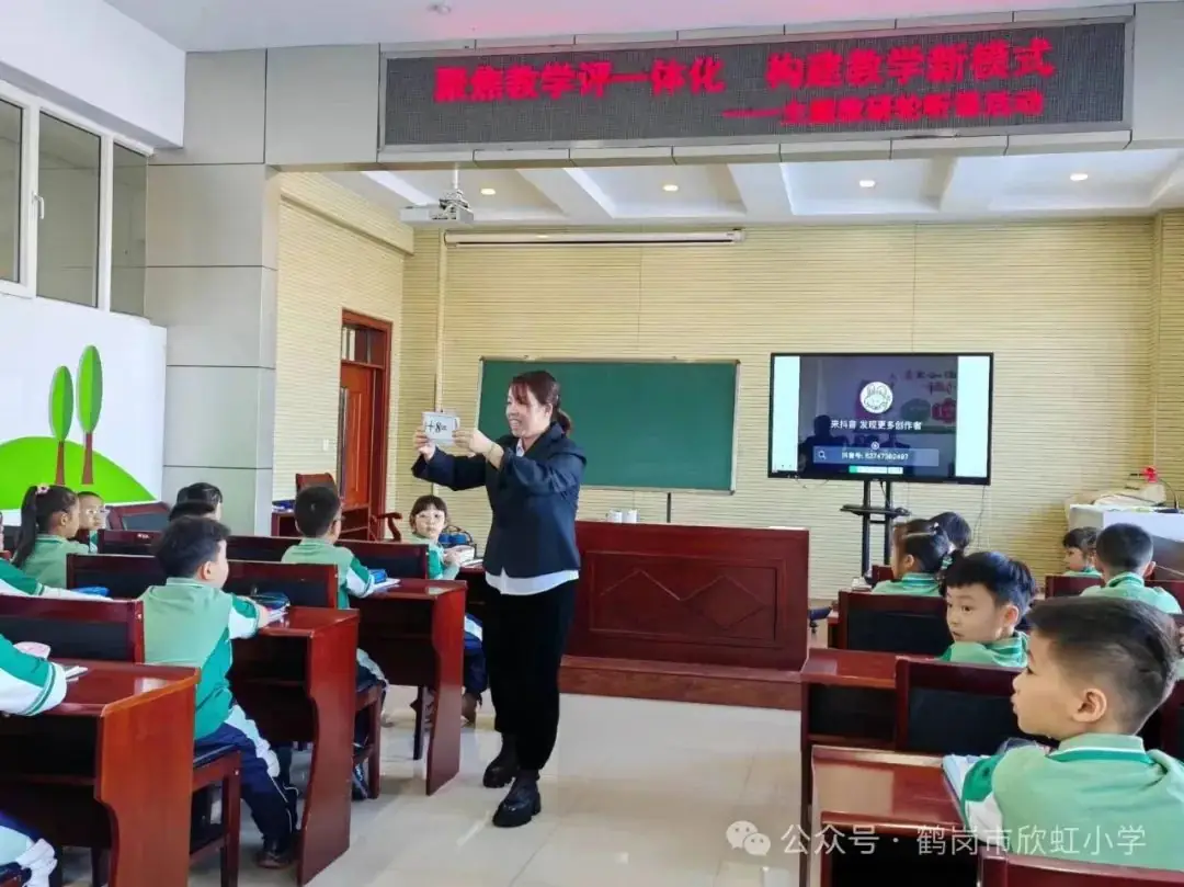 【欣虹小学】师者如光,微可至远——记鹤岗市欣虹小学优秀教师王培培 第4张 【欣虹小学】师者如光,微可至远——记鹤岗市欣虹小学优秀教师王培培 第4张