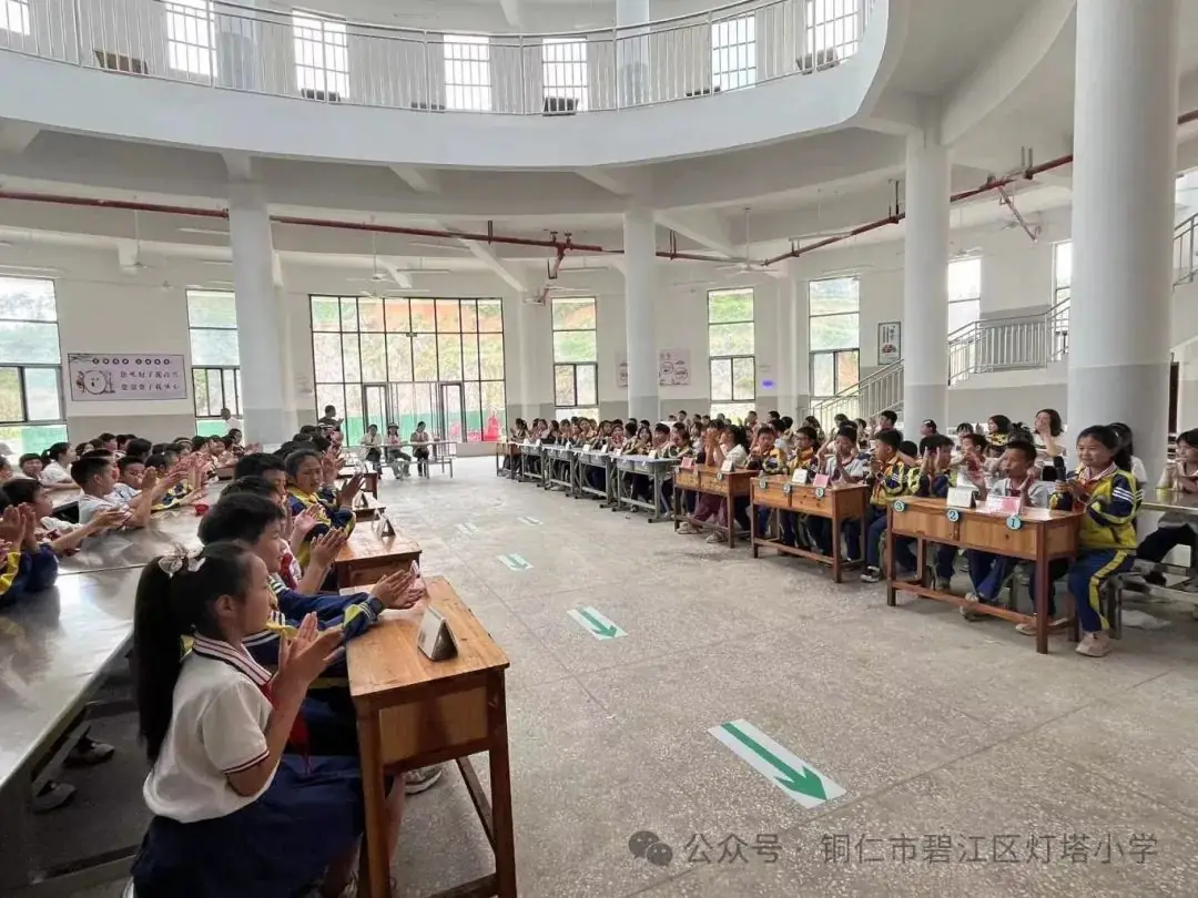 【铜仁市碧江区灯塔小学】第二届“综合知识”竞赛 第12张 【铜仁市碧江区灯塔小学】第二届“综合知识”竞赛 第12张