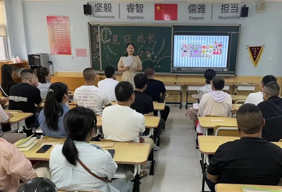 【柳林校区】一起见证成长——柳林铺小学召开家长交流会 第39张 【柳林校区】一起见证成长——柳林铺小学召开家长交流会 第39张