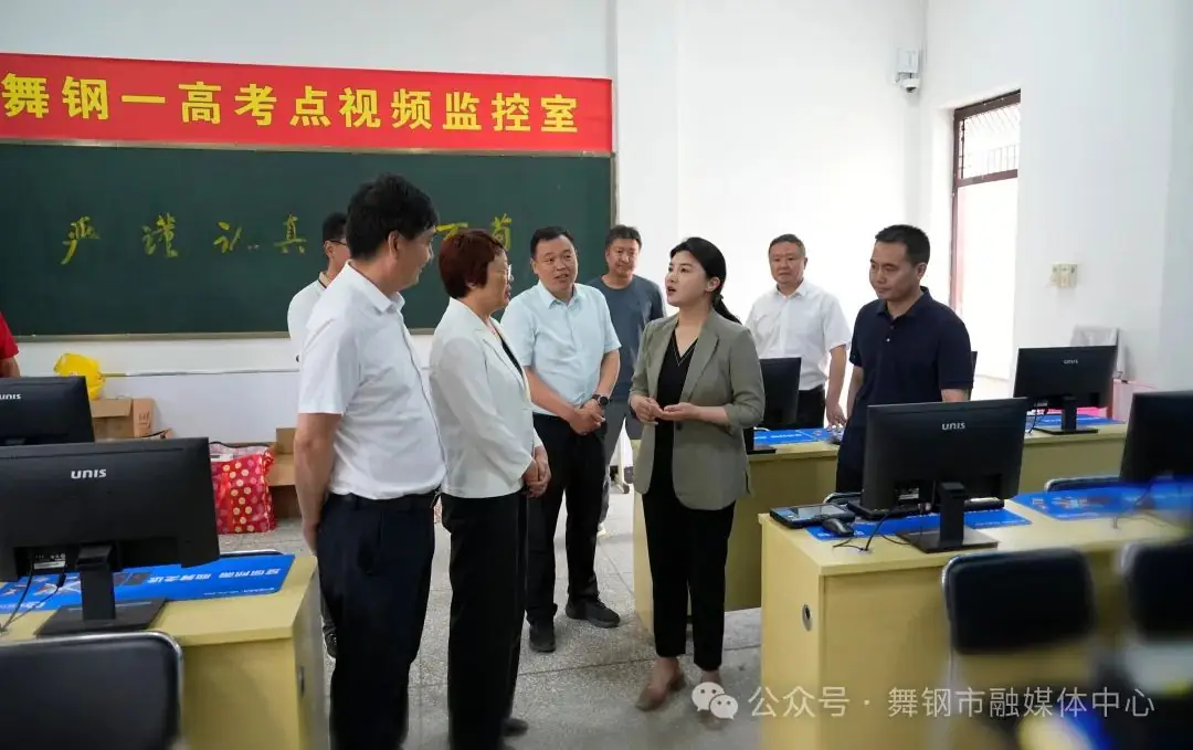 何卉调研我市高考准备工作 第1张 何卉调研我市高考准备工作 第1张