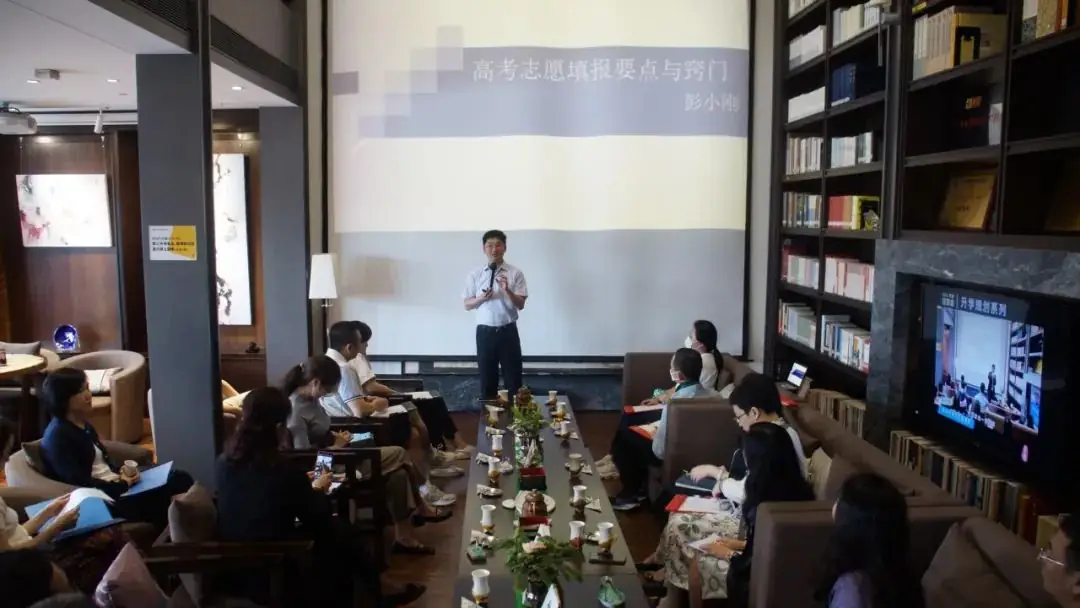 荃园 | 升学规划·第16期《高考志愿填报要点与窍门》 第24张 荃园 | 升学规划·第16期《高考志愿填报要点与窍门》 第24张