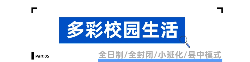 中考失利,不妨再战——成学教育中考复读班招生通知! 第24张 中考失利,不妨再战——成学教育中考复读班招生通知! 第24张