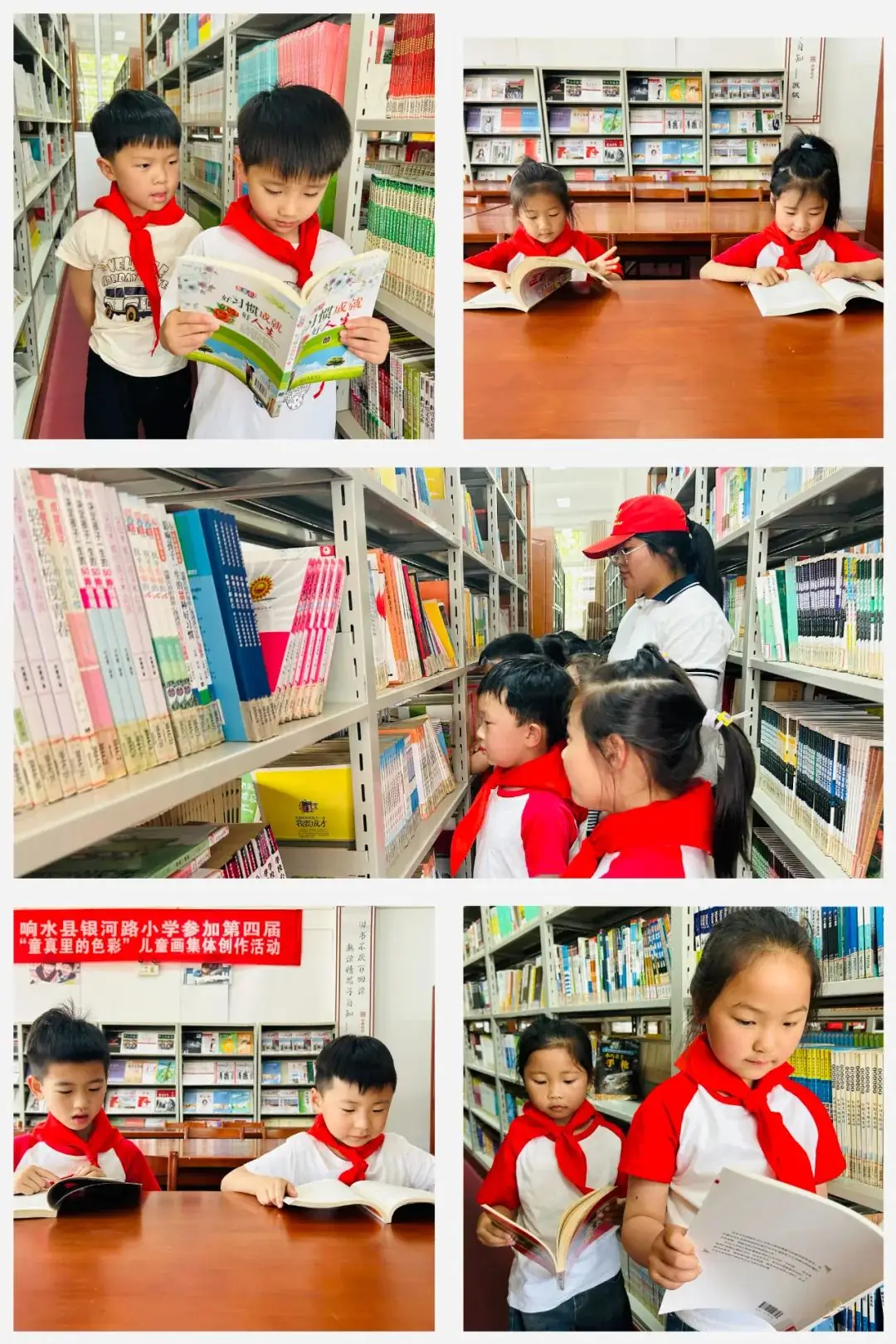 初探小学 “幼”见成长——记响水君成幼儿园大班幼儿参观小学活动 第39张 初探小学 “幼”见成长——记响水君成幼儿园大班幼儿参观小学活动 第39张