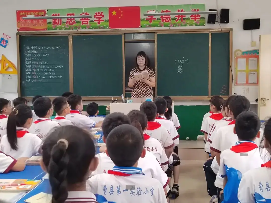 校园动态|曹县第一实验小学经典诵读验收活动 第29张 校园动态|曹县第一实验小学经典诵读验收活动 第29张