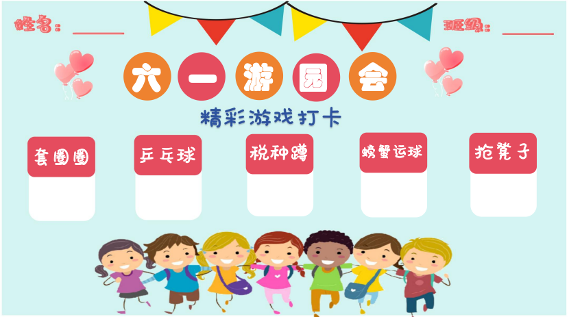 税润童心 筑梦未来——万盛小学税法进校园暨“六.一”游园嘉年华庆祝活动 第9张 税润童心 筑梦未来——万盛小学税法进校园暨“六.一”游园嘉年华庆祝活动 第9张