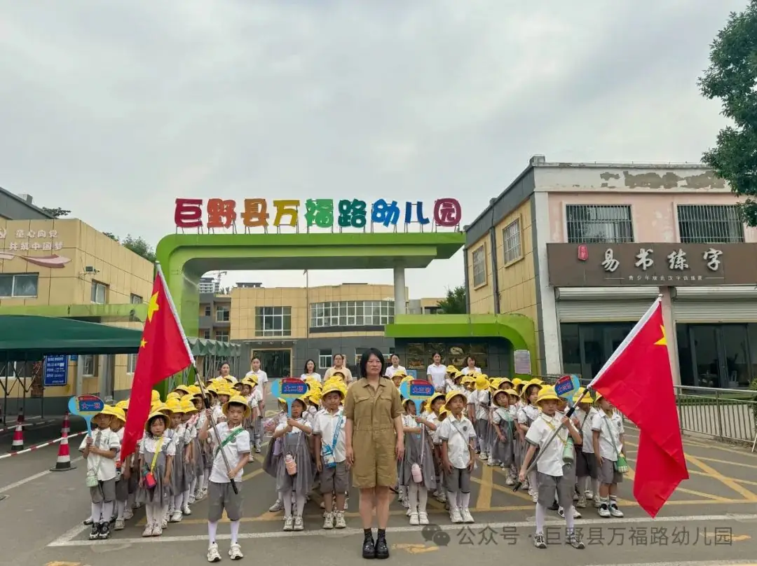 【党建引领】幼小衔接 “趣”见小学——巨野县万福路幼儿园参观小学活动 第19张 【党建引领】幼小衔接 “趣”见小学——巨野县万福路幼儿园参观小学活动 第19张