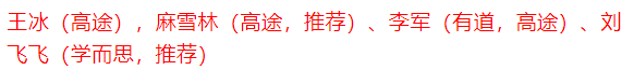 【福建中考】2024年中考物理学习资源汇总(福建省) 第7张 【福建中考】2024年中考物理学习资源汇总(福建省) 第7张