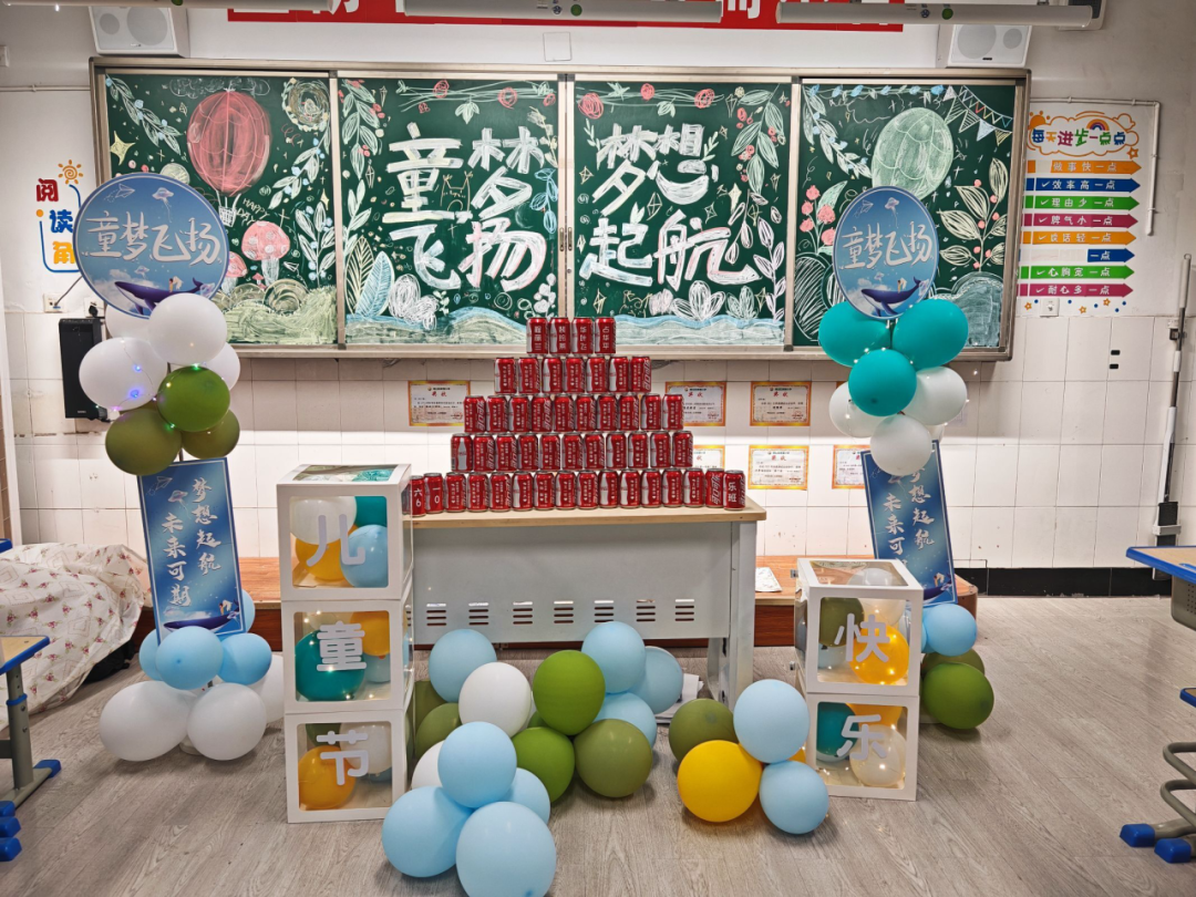 童梦飞扬 梦想起航----闻堰小学608班六一儿童节活动 第8张 童梦飞扬 梦想起航----闻堰小学608班六一儿童节活动 第8张