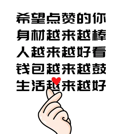 北京市政府通告,高考期间一律禁止→ 第19张 北京市政府通告,高考期间一律禁止→ 第19张