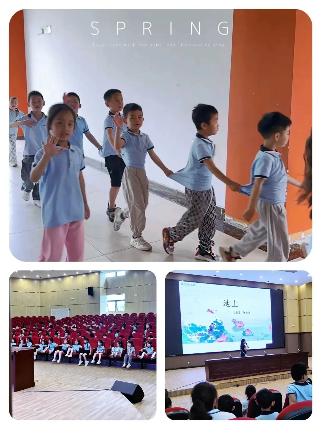 【初探小学,礼遇成长】——景德镇市航空幼儿园幼小衔接活动 第21张