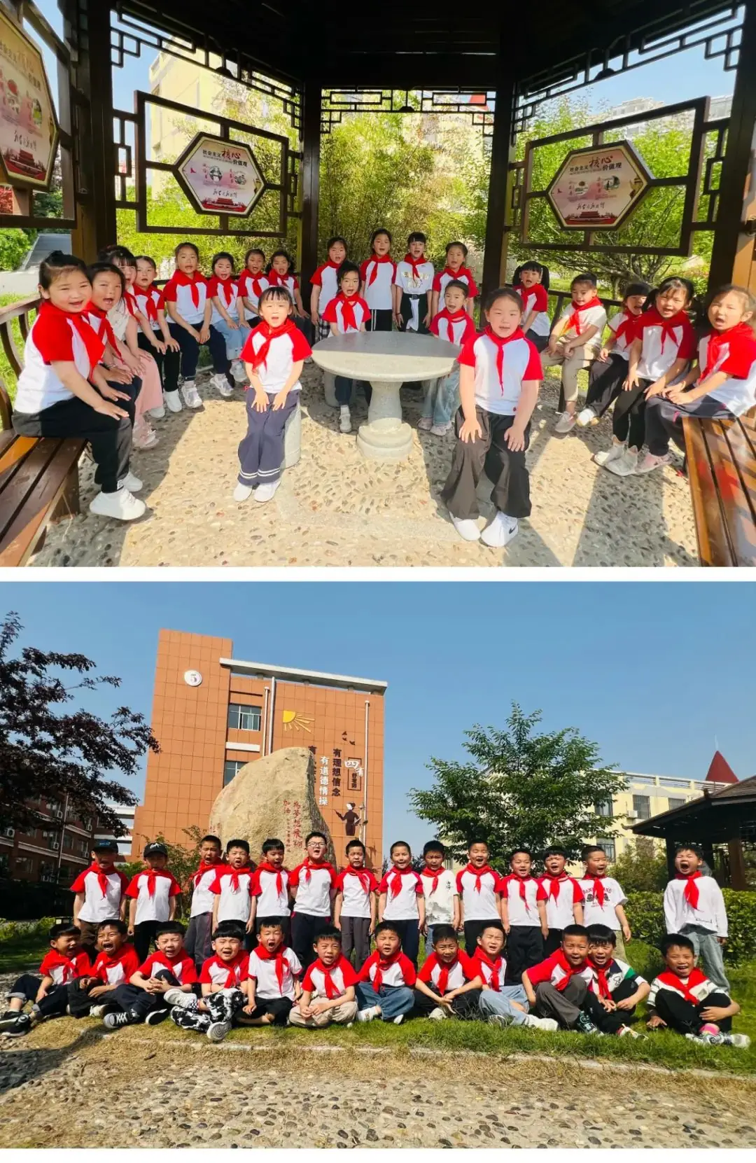 初探小学 “幼”见成长——记响水君成幼儿园大班幼儿参观小学活动 第52张 初探小学 “幼”见成长——记响水君成幼儿园大班幼儿参观小学活动 第52张