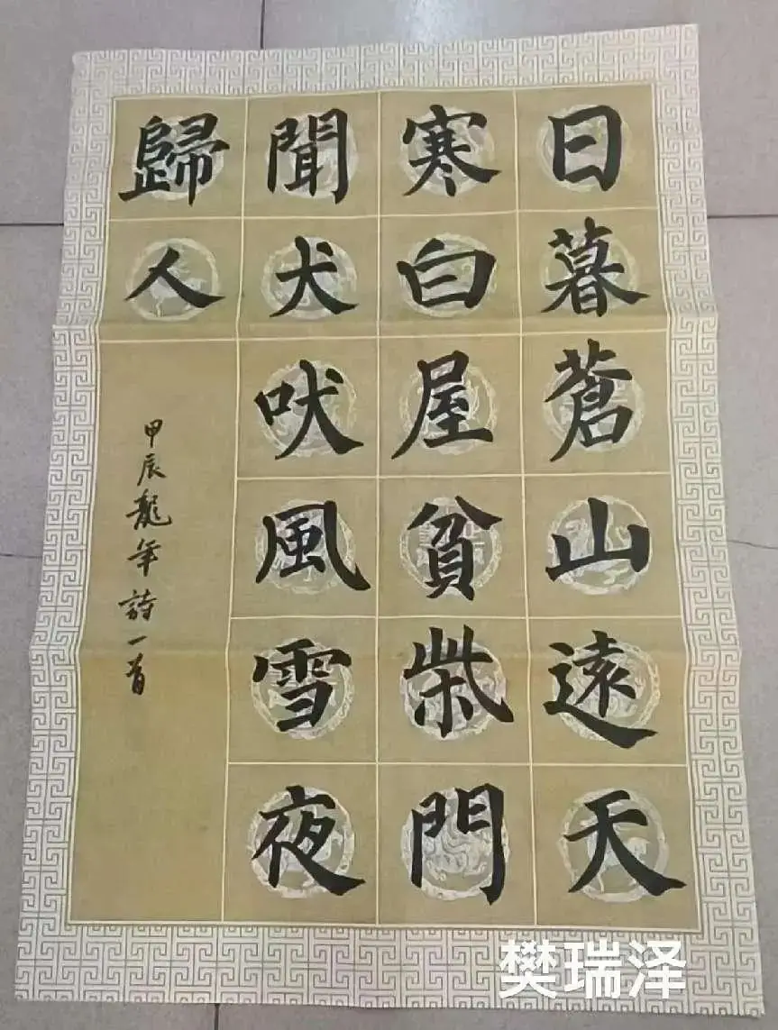 周口市文昌小学第二届文化艺术节优秀作品展 第20张 周口市文昌小学第二届文化艺术节优秀作品展 第20张