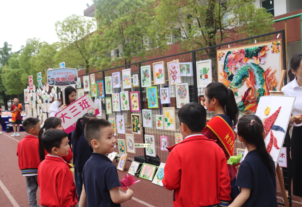 初探小学 礼遇成长——宣汉县蒲江幼儿园幼小衔接活动 第17张 初探小学 礼遇成长——宣汉县蒲江幼儿园幼小衔接活动 第17张
