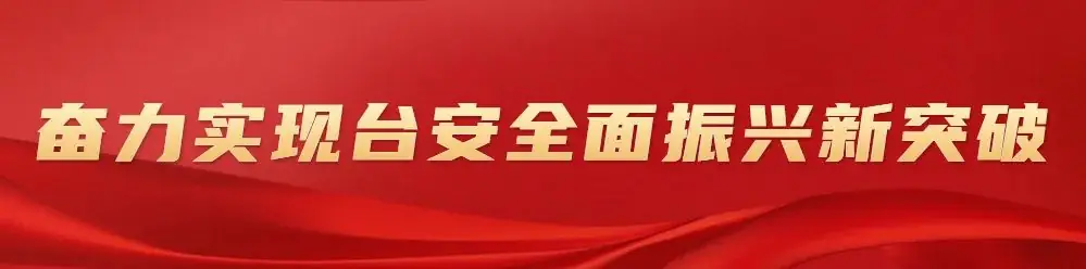 【护航高考】倡议书 第2张 【护航高考】倡议书 第2张