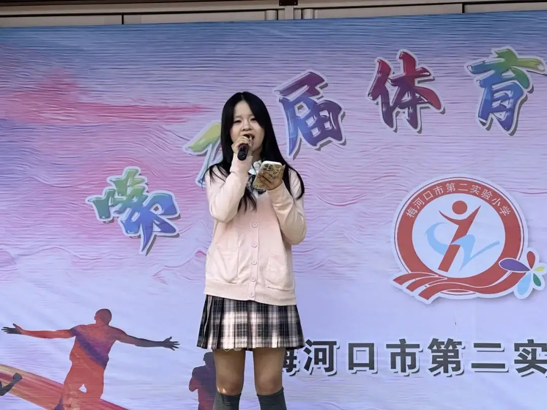 【第二实验小学·第二届体育艺术节】“体育强健体魄 艺术升华人生” 第二实验小学第二届体育艺术节 第49张 【第二实验小学·第二届体育艺术节】“体育强健体魄 艺术升华人生” 第二实验小学第二届体育艺术节 第49张