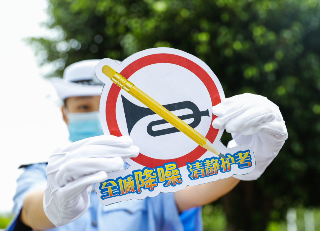 免费!免罚!静音模式启动!渭南全面护航高考|909关注 第4张 免费!免罚!静音模式启动!渭南全面护航高考|909关注 第4张