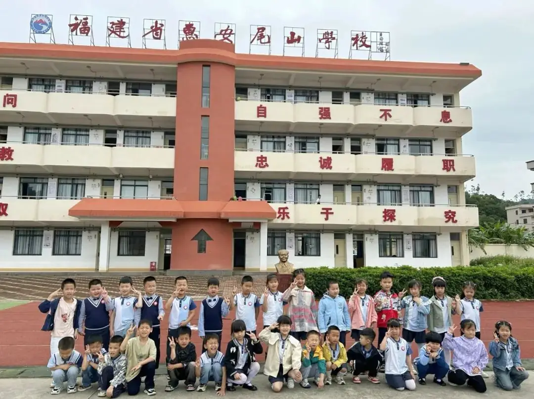 【学前教育宣传月】初探小学.“幼”见成长——惠安县紫山第二中心幼儿园幼小衔接之参观小学 第24张 【学前教育宣传月】初探小学.“幼”见成长——惠安县紫山第二中心幼儿园幼小衔接之参观小学 第24张