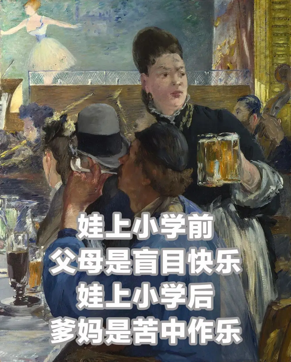 朋友圈晒娃现状:上小学前疯狂晒娃,四年级人间蒸发……哈哈哈哈,太真实了 第11张 朋友圈晒娃现状:上小学前疯狂晒娃,四年级人间蒸发……哈哈哈哈,太真实了 第11张