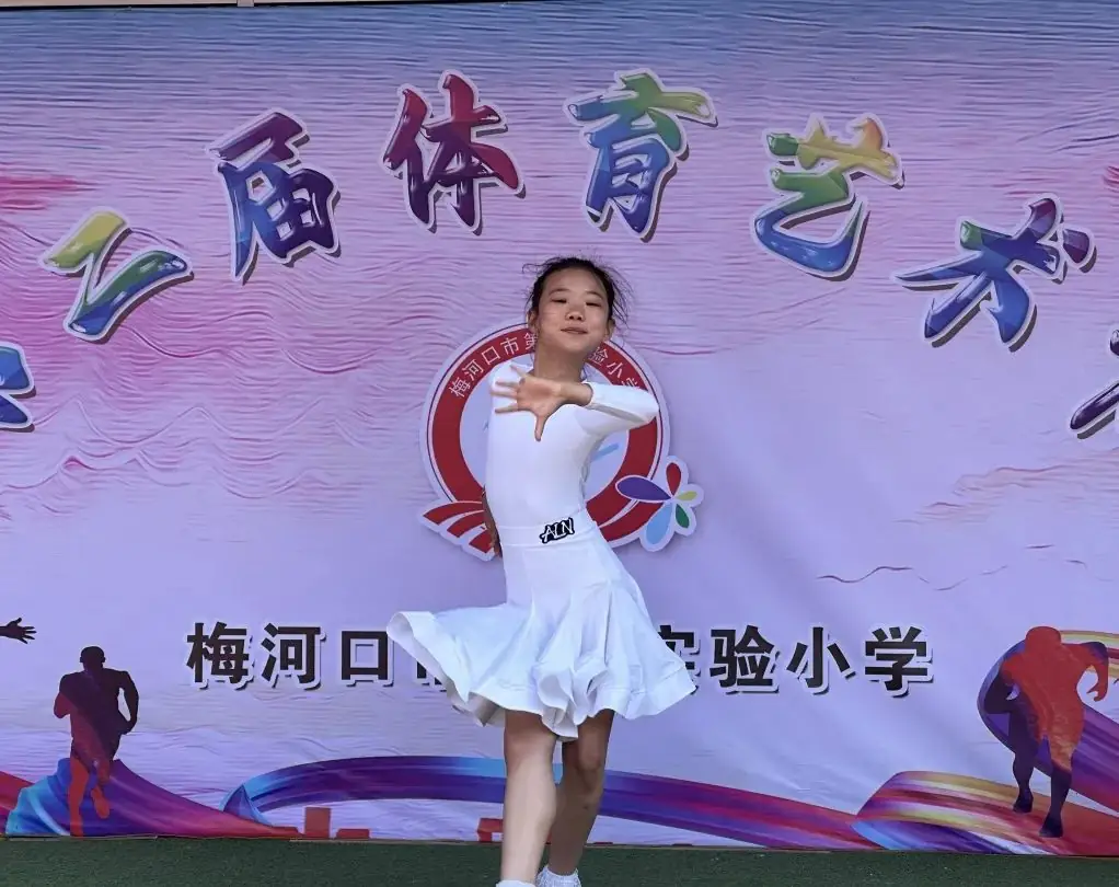 【第二实验小学·第二届体育艺术节】“体育强健体魄 艺术升华人生” 第二实验小学第二届体育艺术节 第29张 【第二实验小学·第二届体育艺术节】“体育强健体魄 艺术升华人生” 第二实验小学第二届体育艺术节 第29张