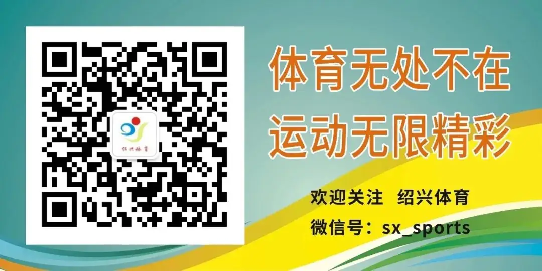 绍兴市实验小学技巧队在全国赛中勇夺8金3银 第7张 绍兴市实验小学技巧队在全国赛中勇夺8金3银 第7张