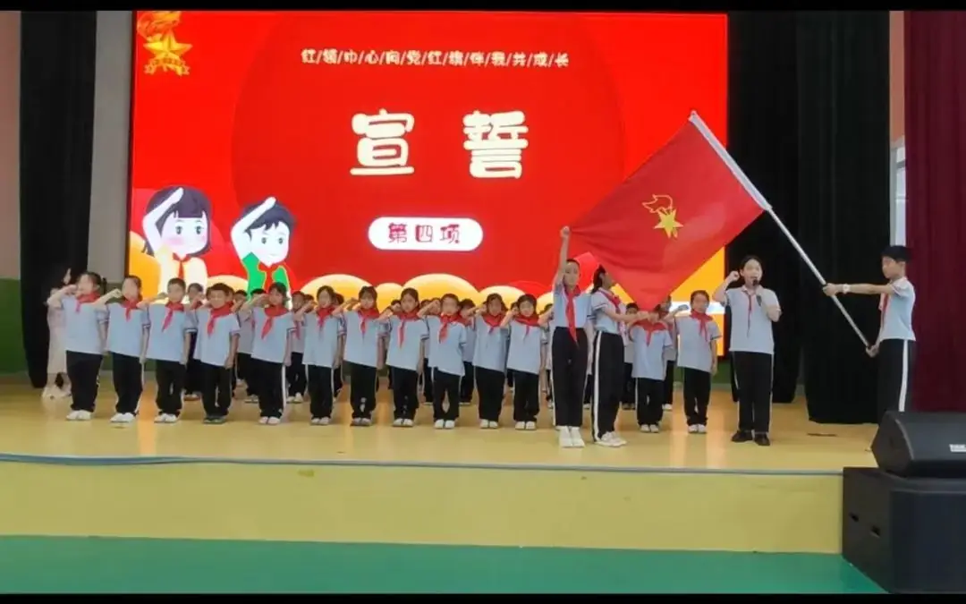 【将军渡•少先队】九华和平将军渡小学开展“逐梦新时代 争做好队员”一年级第一批队员入队仪式 第13张 【将军渡•少先队】九华和平将军渡小学开展“逐梦新时代 争做好队员”一年级第一批队员入队仪式 第13张