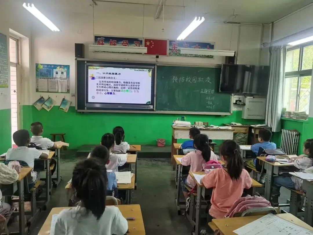 斗洼小学开展预防校园欺凌主题班会 第2张 斗洼小学开展预防校园欺凌主题班会 第2张