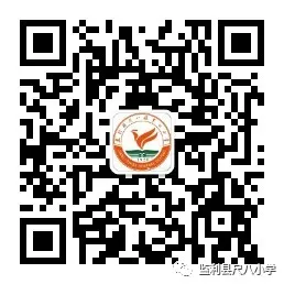 “季忆留夏·灿若星辰”——尺八小学2024六年级毕业典礼 第30张 “季忆留夏·灿若星辰”——尺八小学2024六年级毕业典礼 第30张