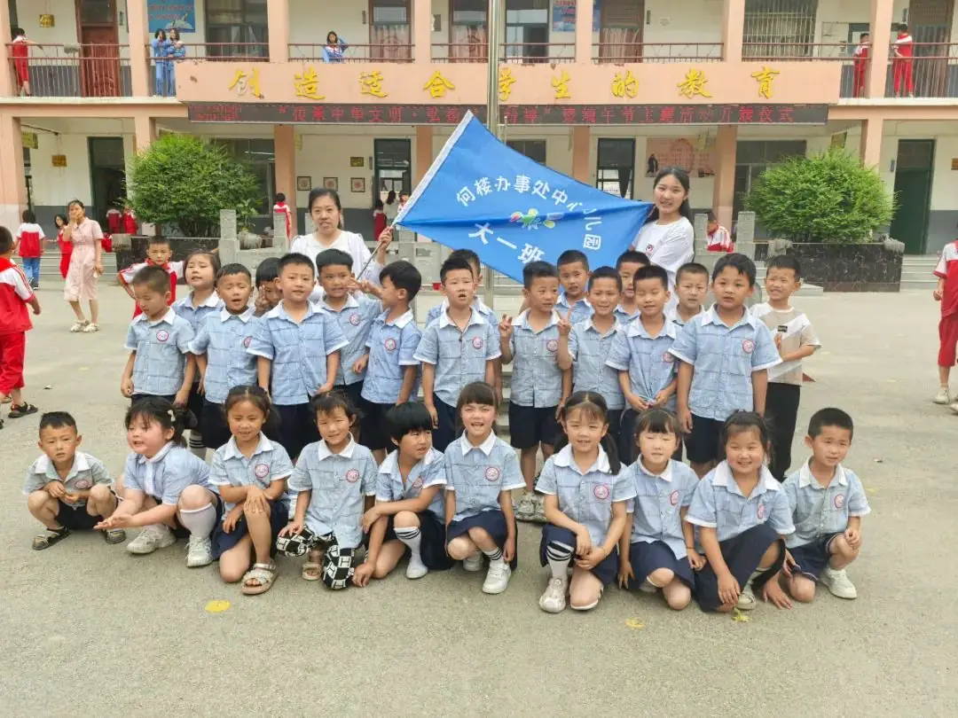 【初探小学 礼遇成长】何楼办事处中心幼儿园大班小朋友参观小学活动 第1张 【初探小学 礼遇成长】何楼办事处中心幼儿园大班小朋友参观小学活动 第1张